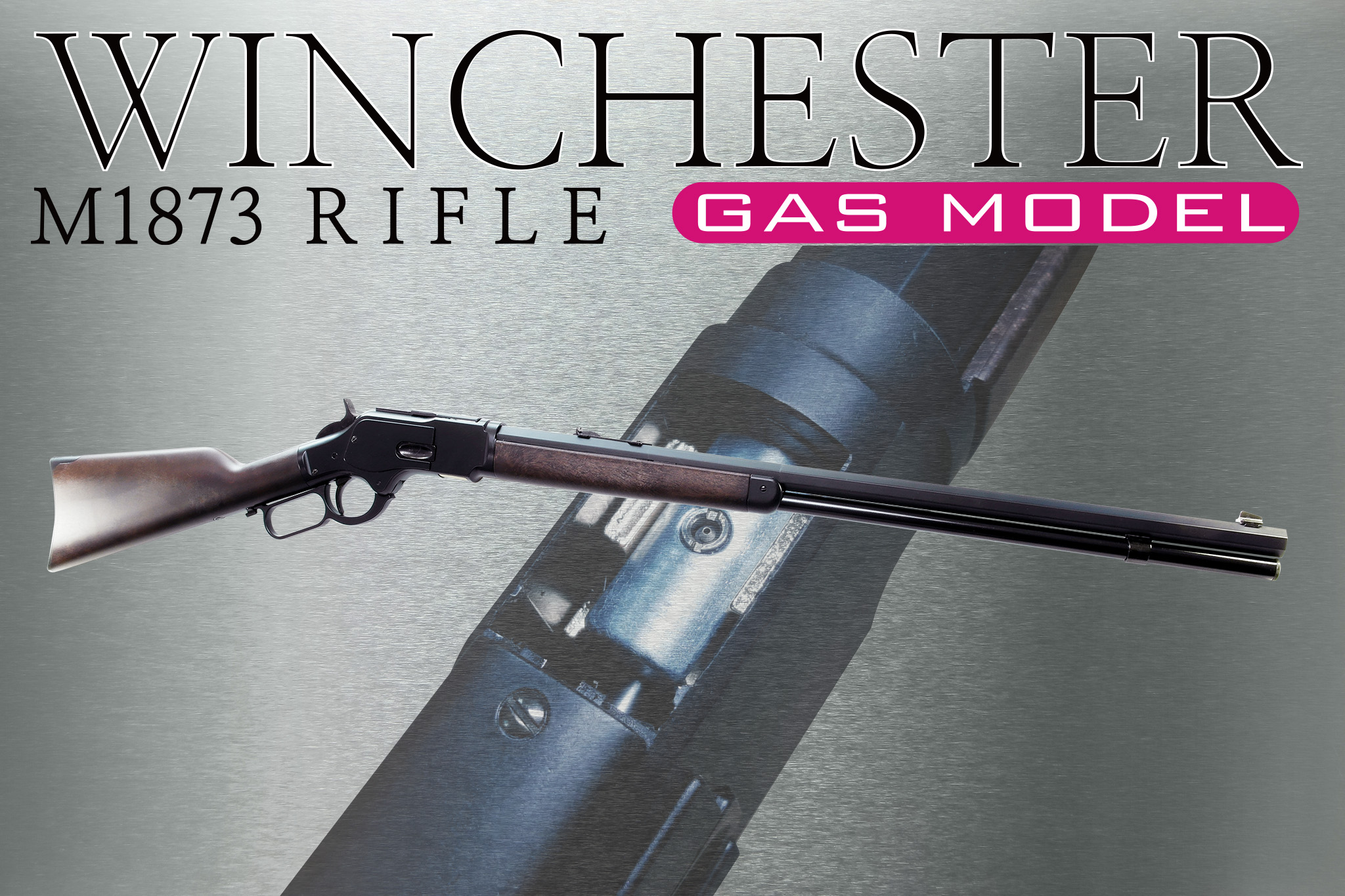 M1873 RIFLE GAS MODEL (라이플 가스모델)